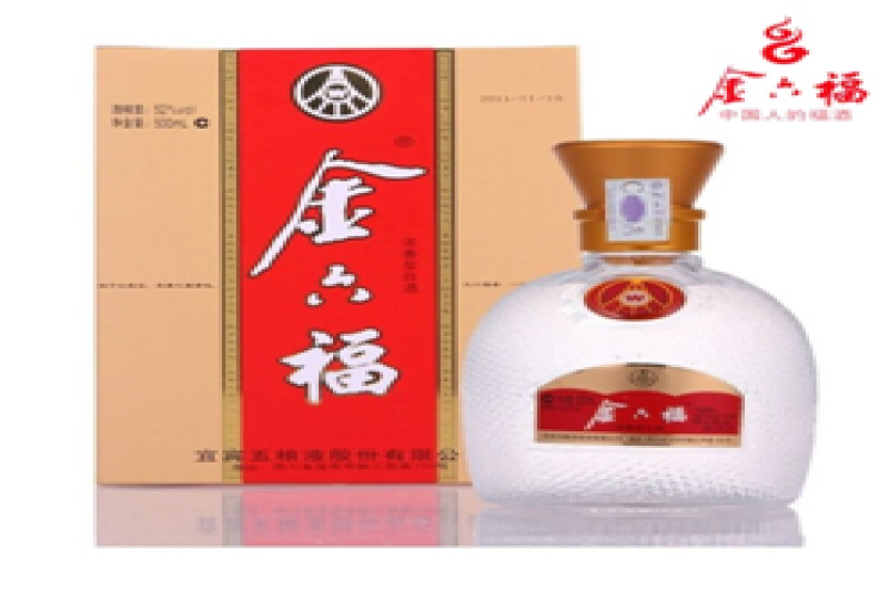 金六福酒業(yè)防竄貨追溯系統(tǒng)